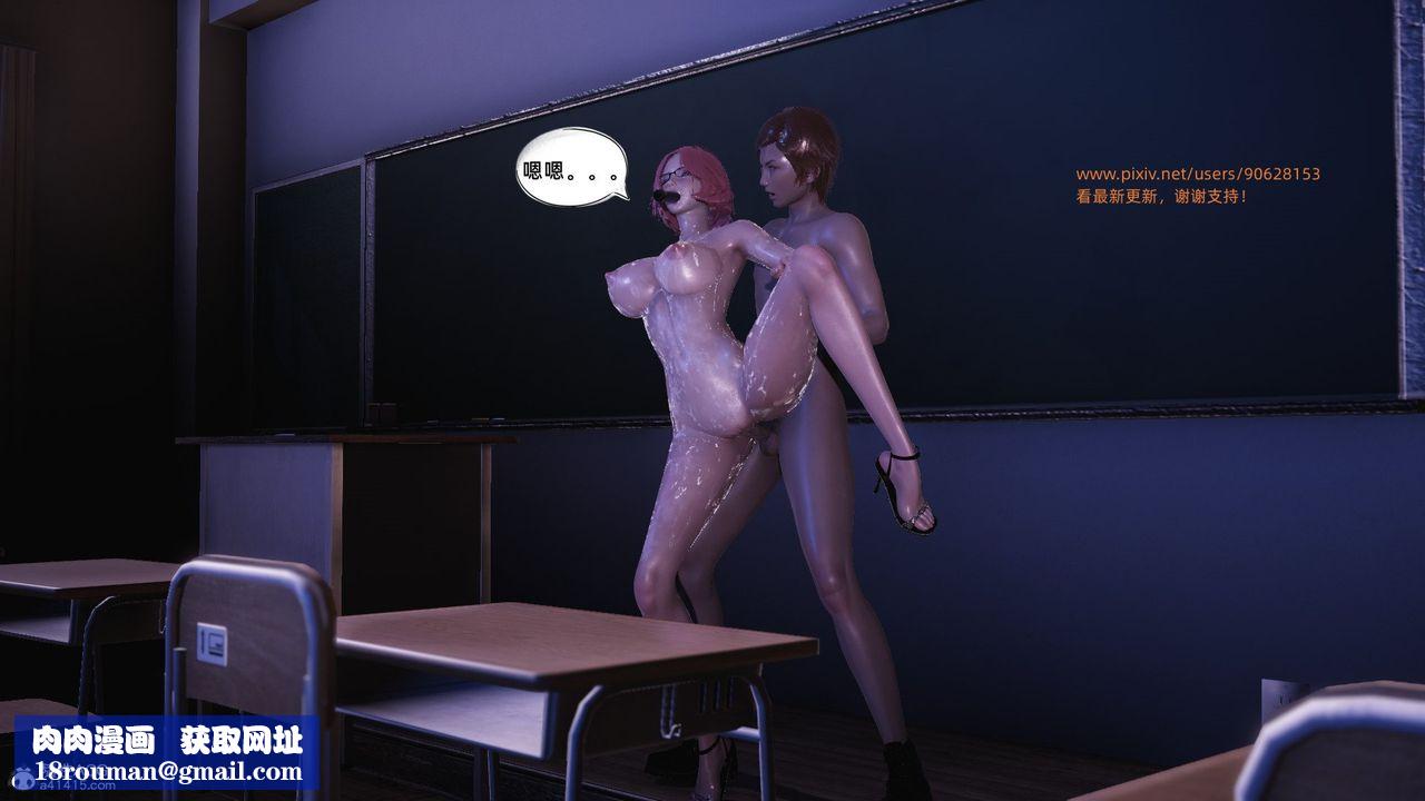 [3D]银色幻想第20话