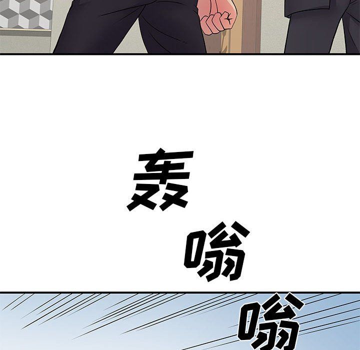 离过婚的她第19话