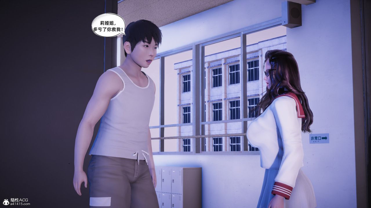 [3D]银色幻想第21话