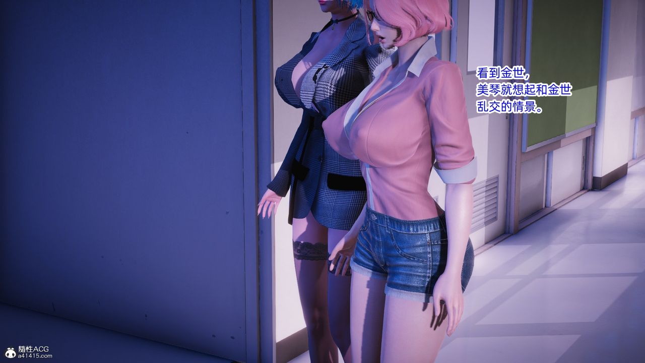 [3D]银色幻想第21话