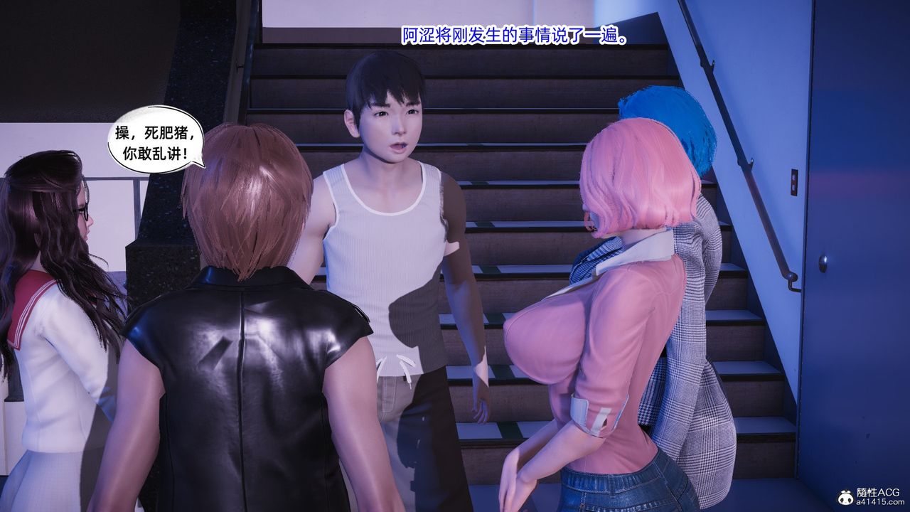 [3D]银色幻想第21话