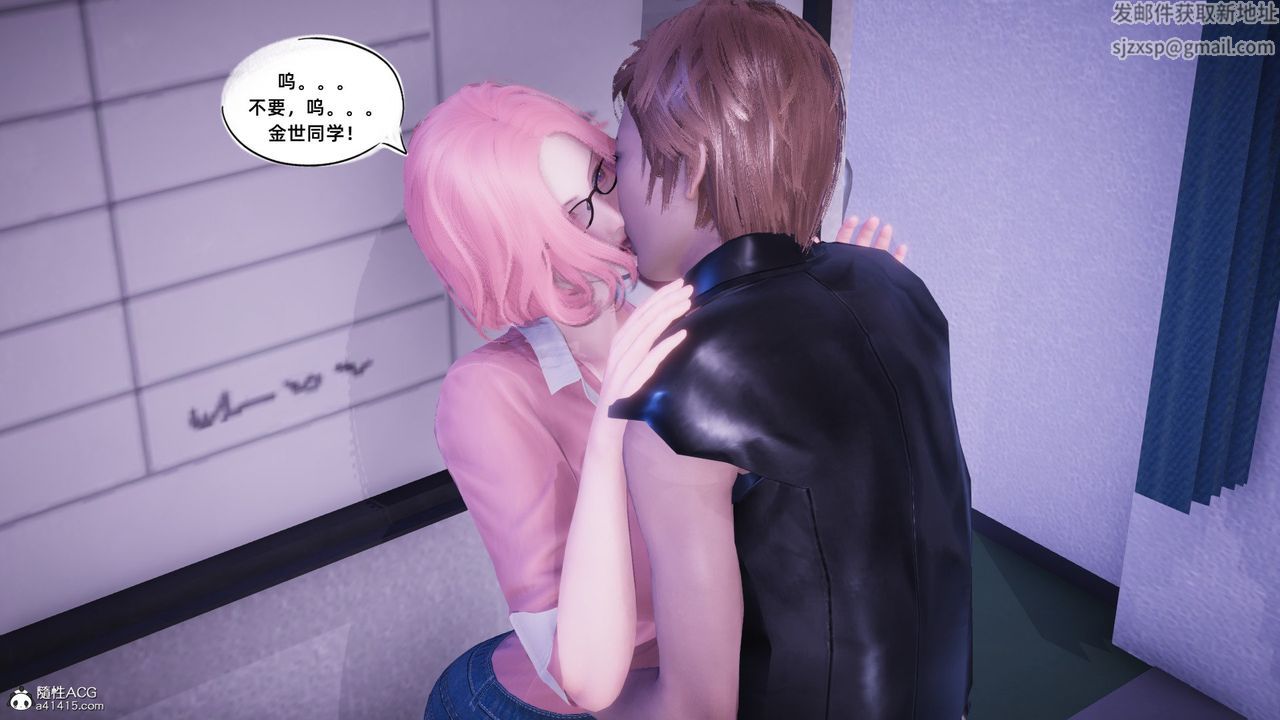 [3D]银色幻想第21话