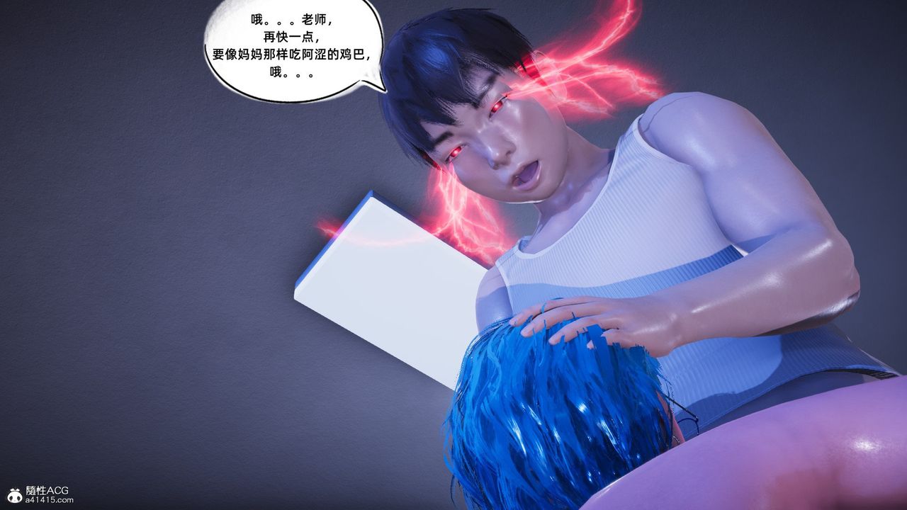 [3D]银色幻想第21话