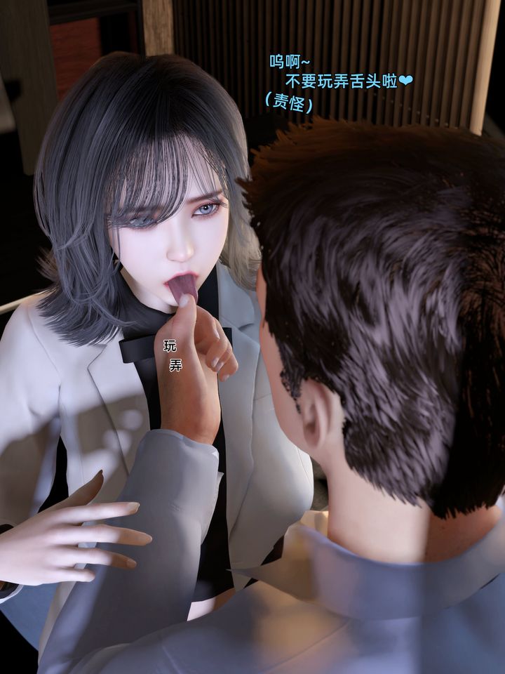 [3D]环肥燕瘦+小篇章第06话