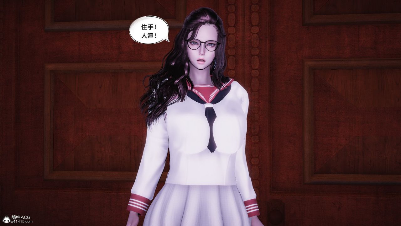 [3D]银色幻想第22话