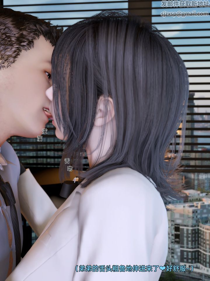 [3D]環肥燕瘦+小篇章第06話