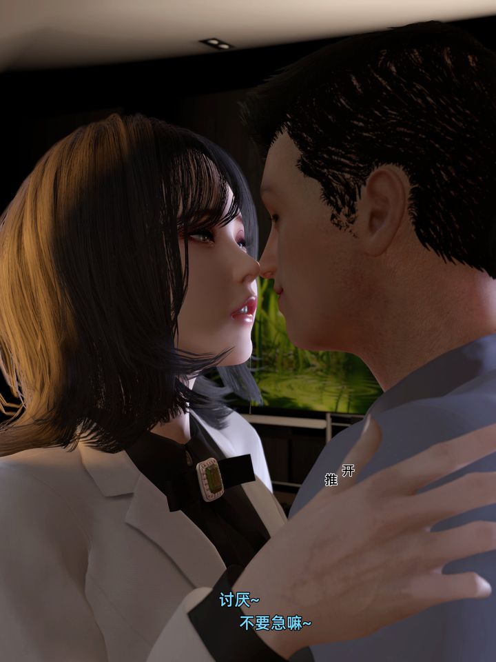 [3D]環肥燕瘦+小篇章第06話