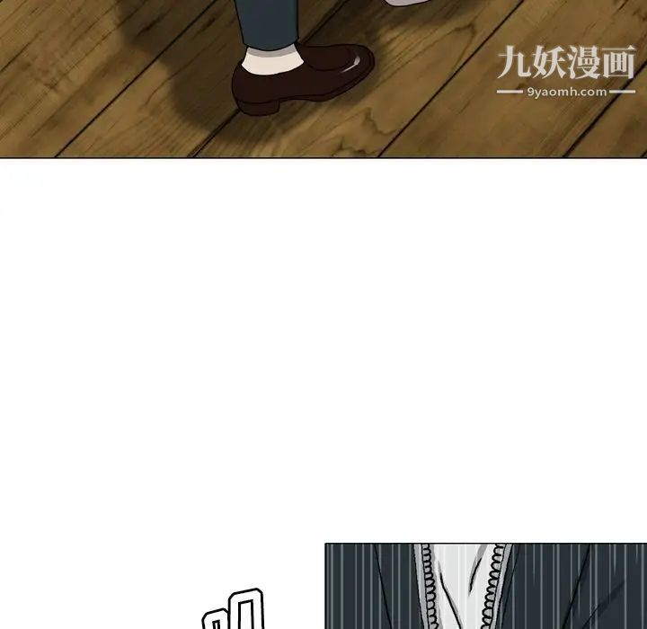变脸第12话