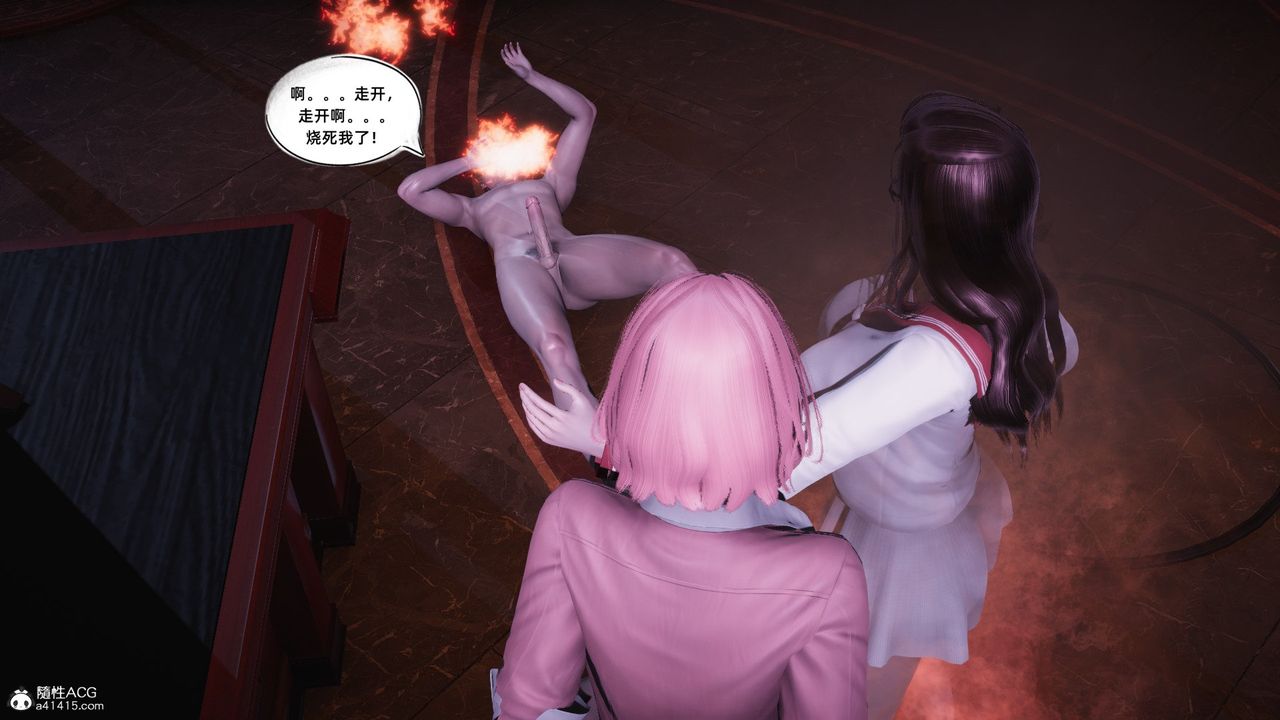 [3D]銀色幻想第22話