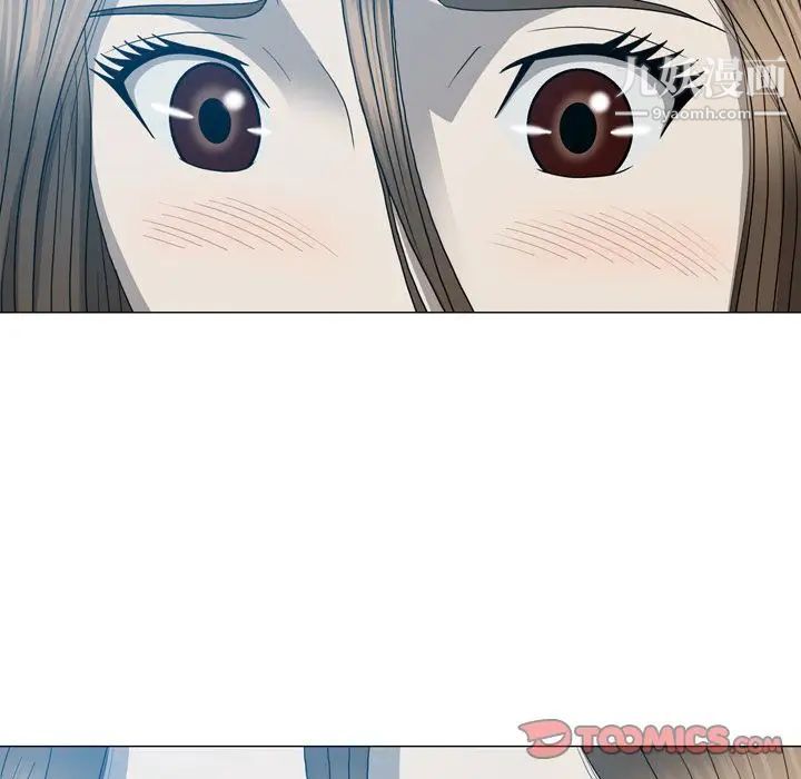 變臉第12话