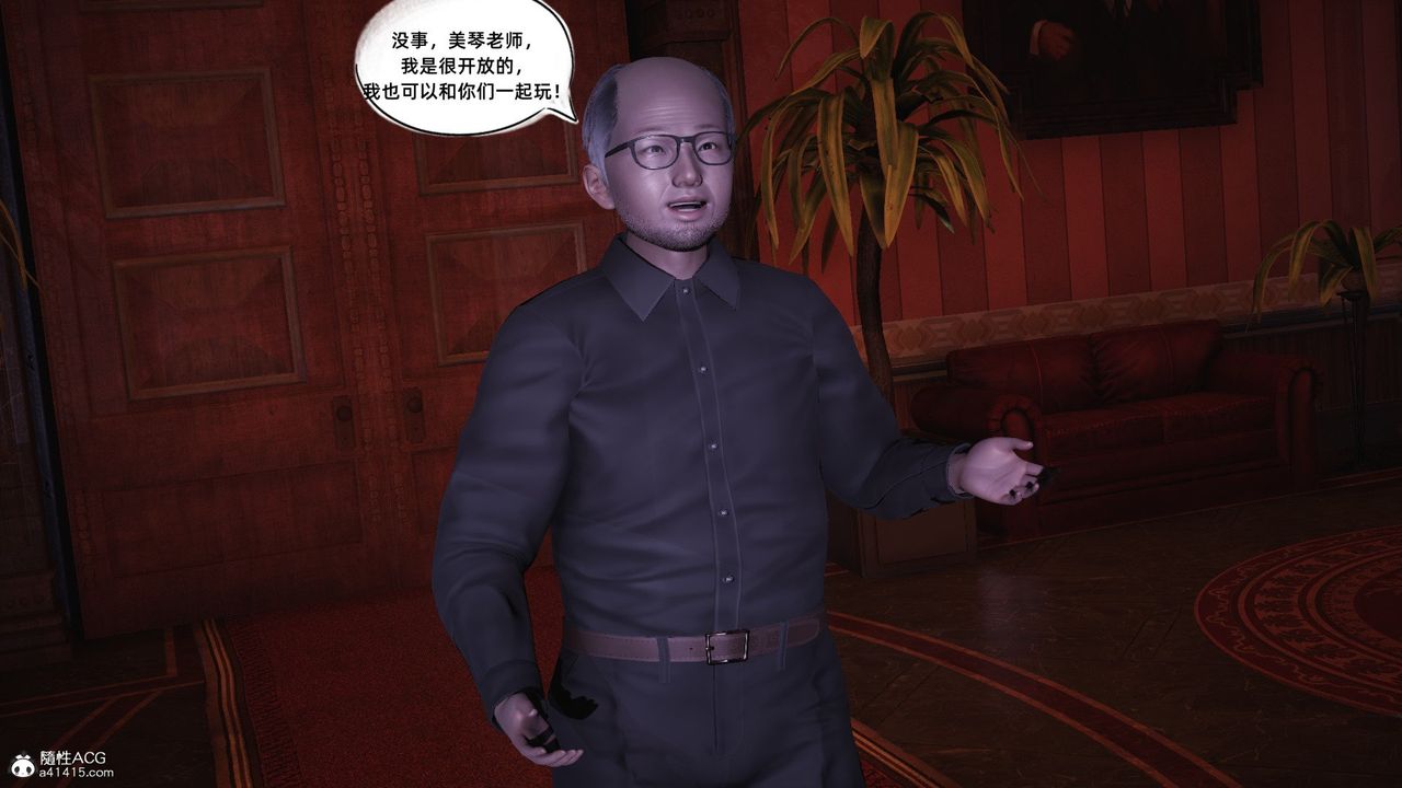 [3D]银色幻想第22话