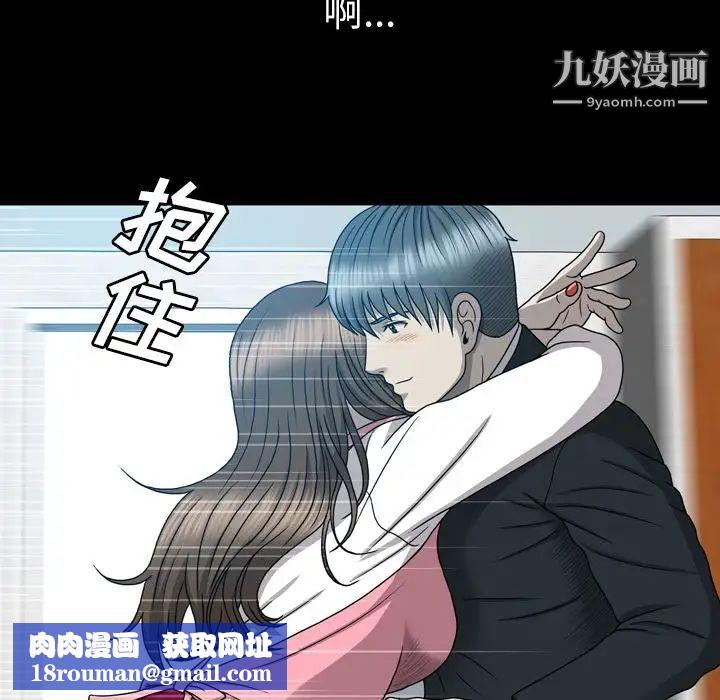 变脸第12话