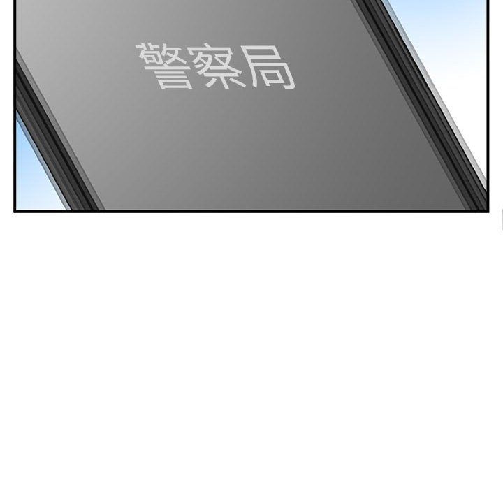 离过婚的她第21话