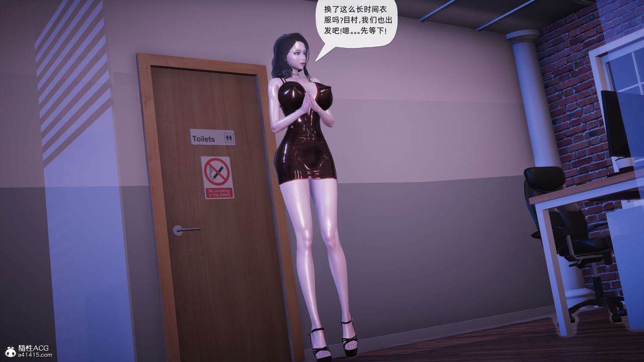 [3D]银色幻想第23话