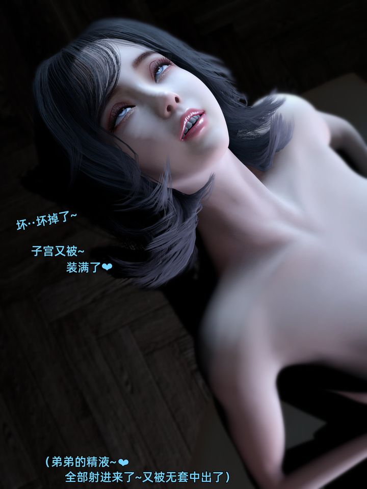 [3D]环肥燕瘦+小篇章第08话