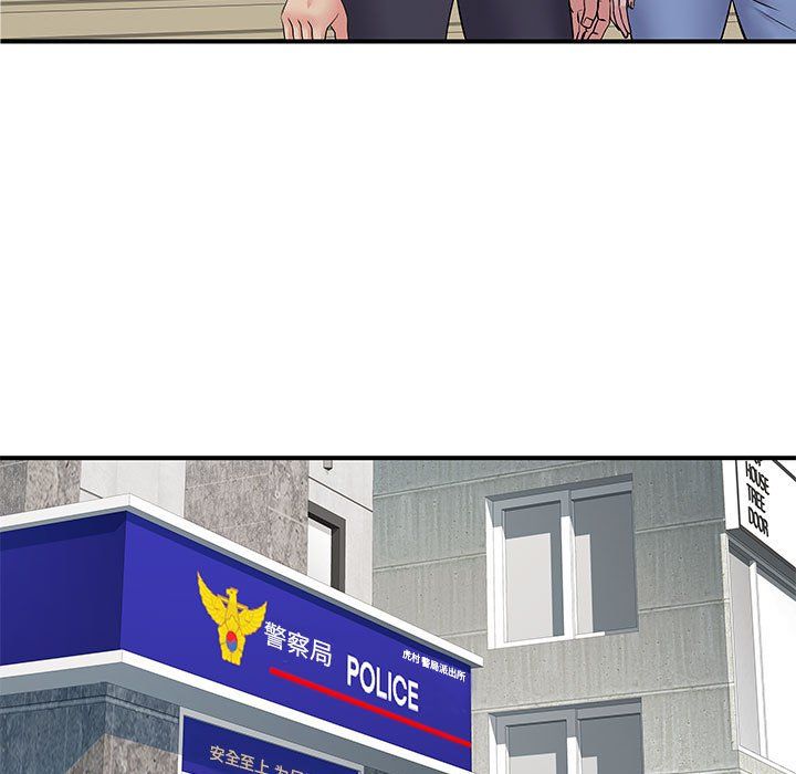 离过婚的她第21话