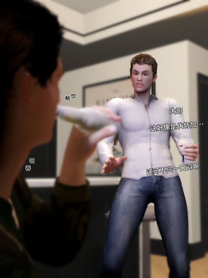 [3D]环肥燕瘦+小篇章第09话