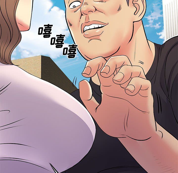 離過婚的她第21話