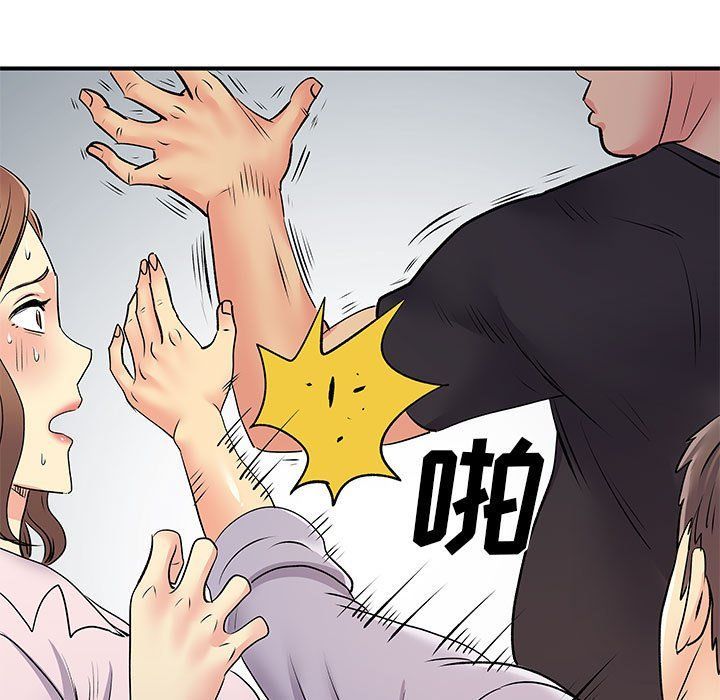 離過婚的她第21話