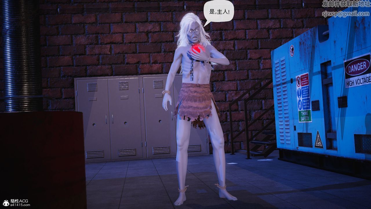 [3D]银色幻想第23话