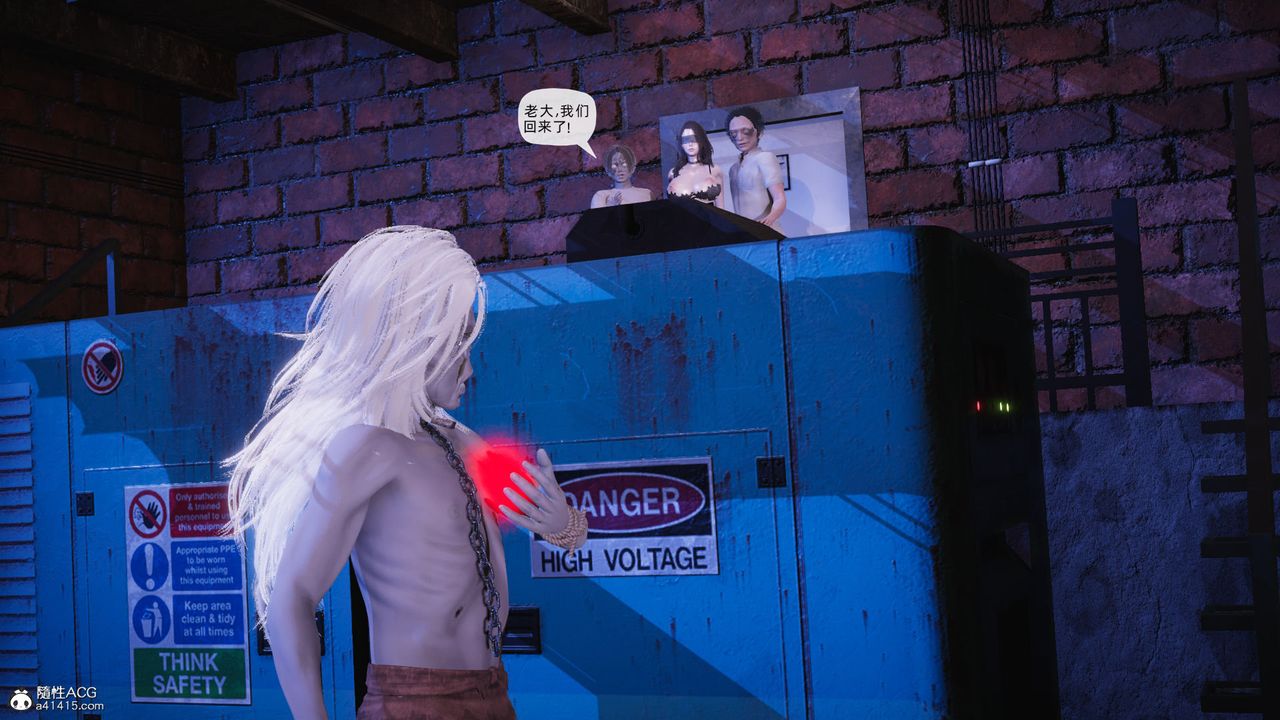 [3D]银色幻想第23话