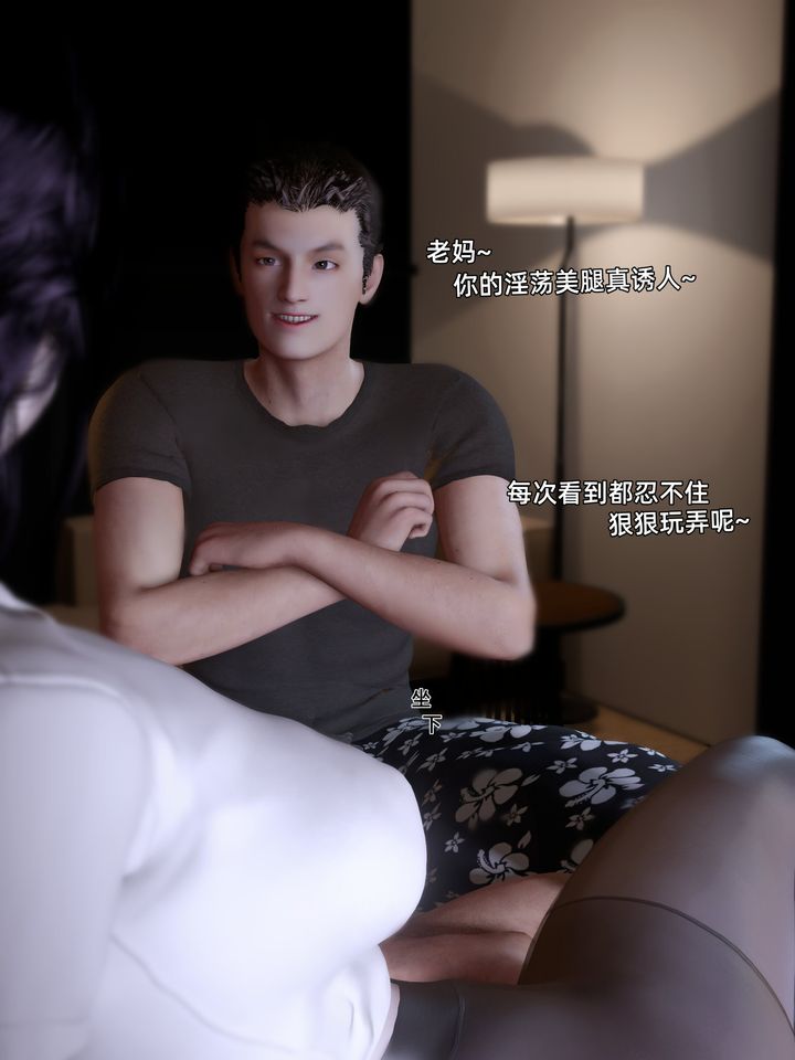 [3D]环肥燕瘦+小篇章第10话