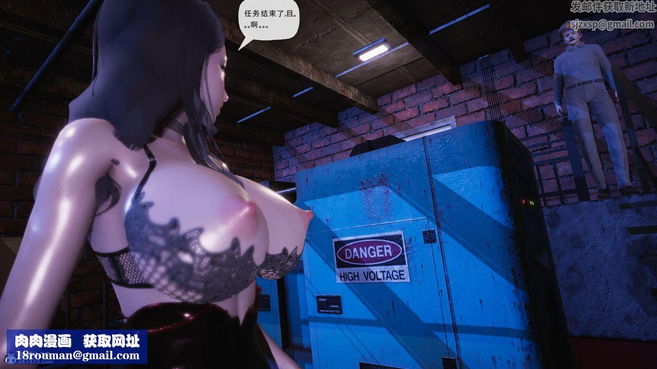 [3D]銀色幻想第23話