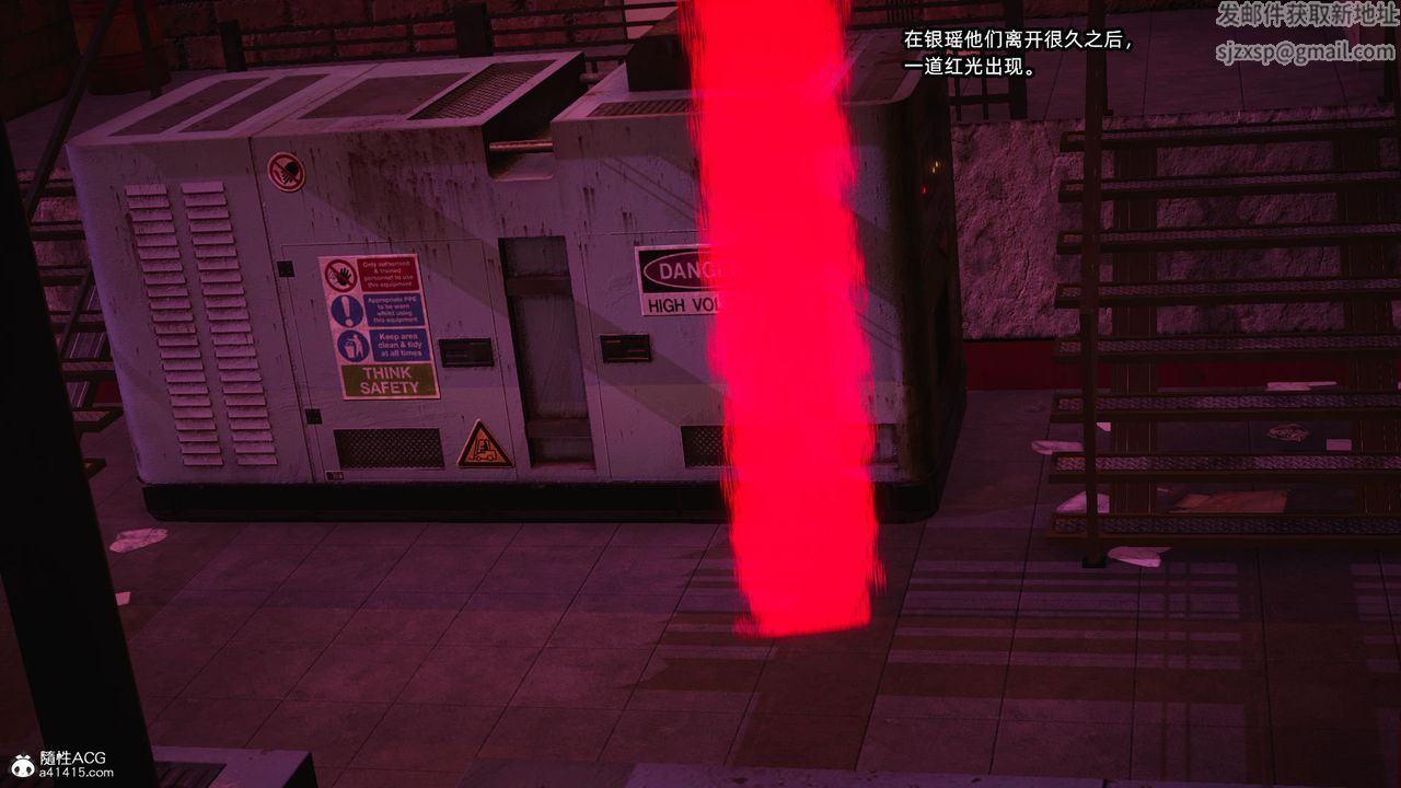 [3D]银色幻想第23话