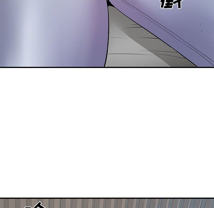 離過婚的她第22話