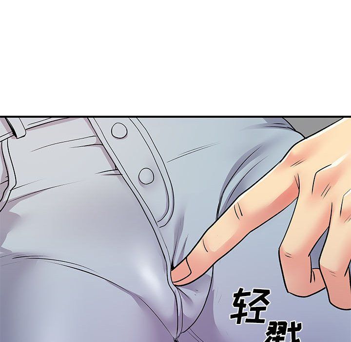 离过婚的她第22话