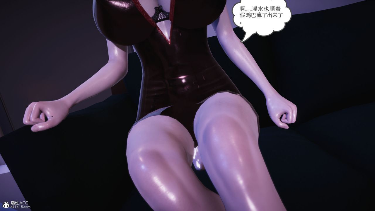 [3D]银色幻想第23话