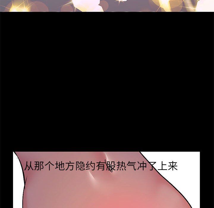 离过婚的她第22话