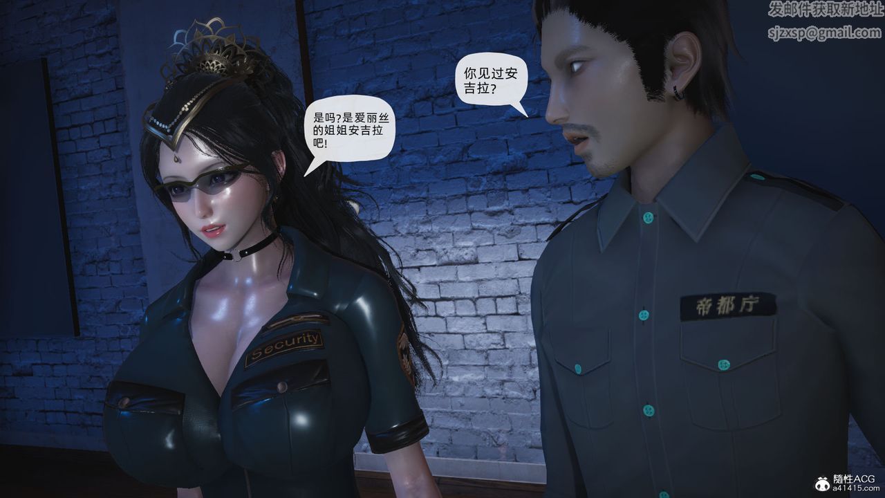 [3D]银色幻想第24话