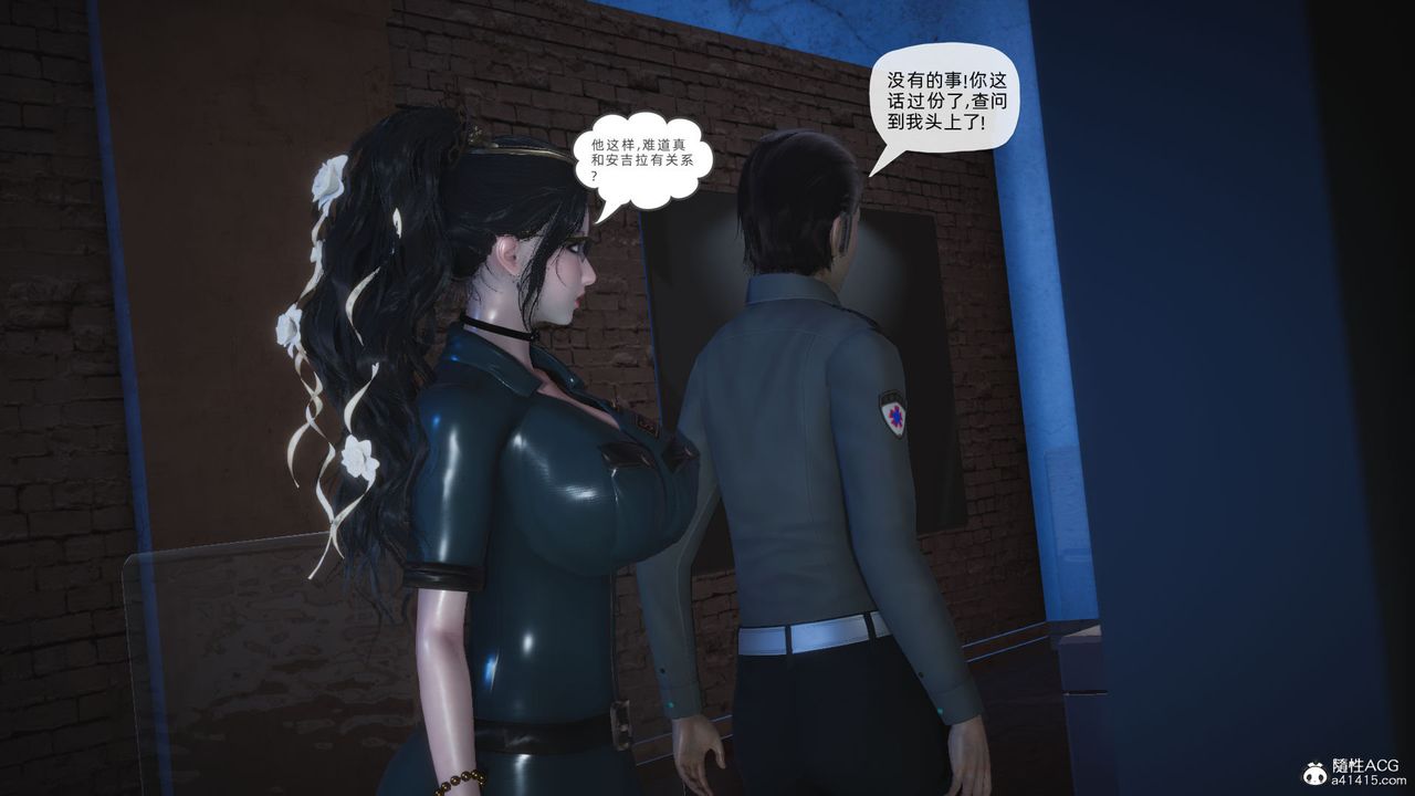 [3D]銀色幻想第24話