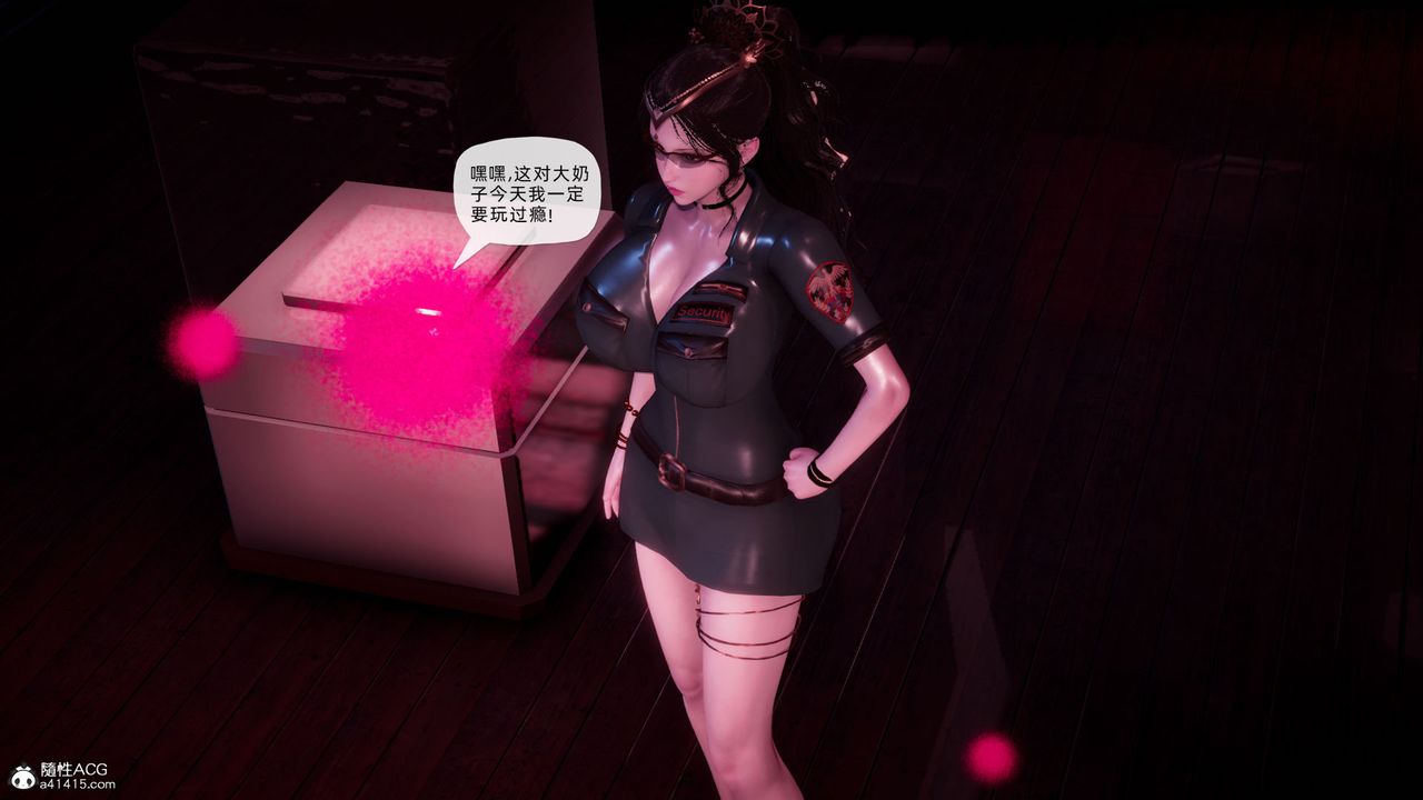 [3D]银色幻想第24话