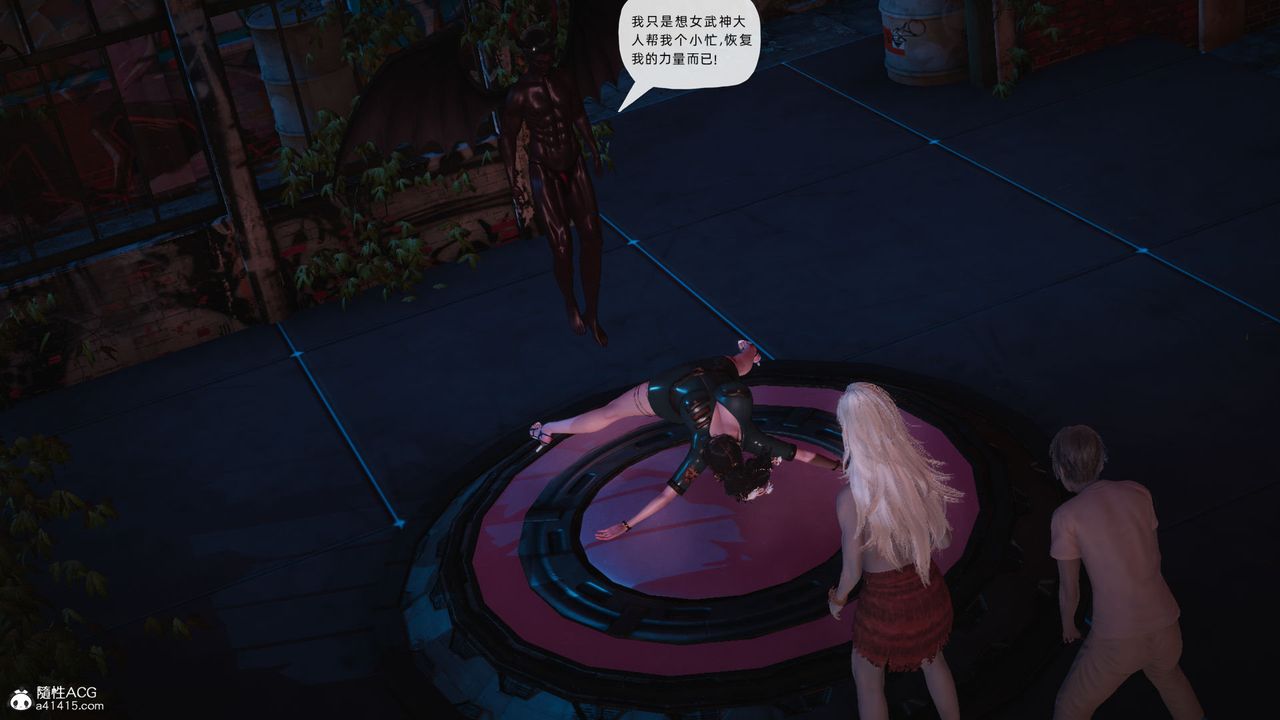 [3D]銀色幻想第24話