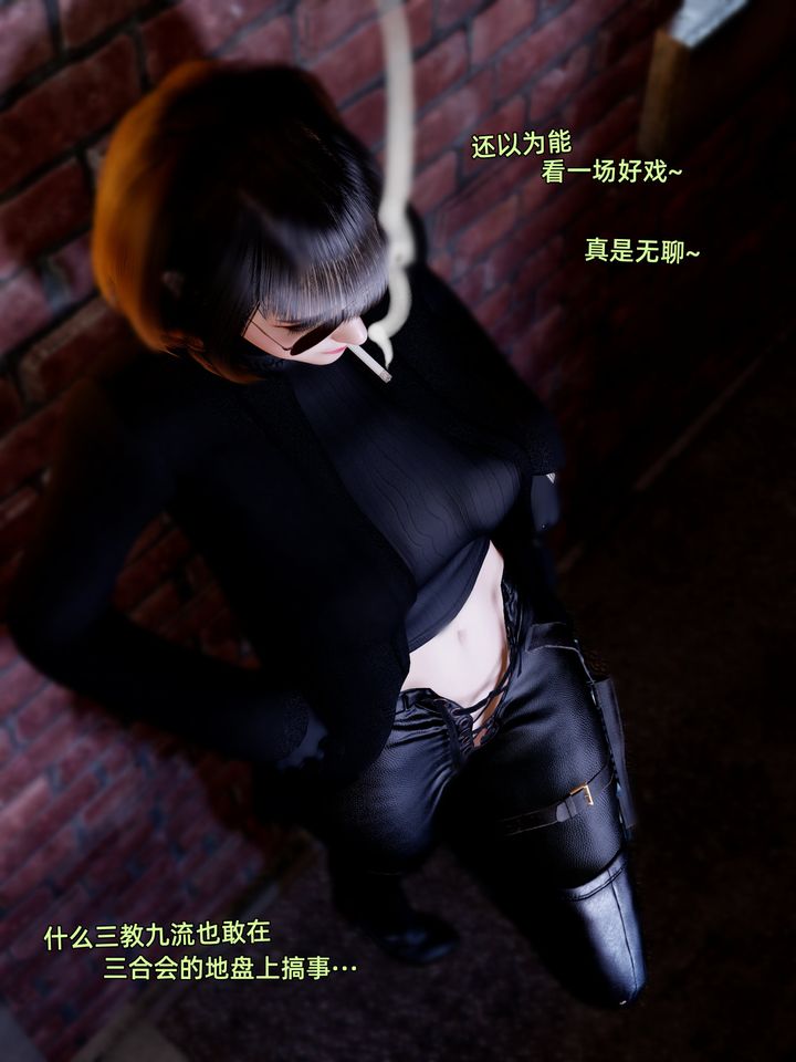 [3D]环肥燕瘦+小篇章小篇章-幕间