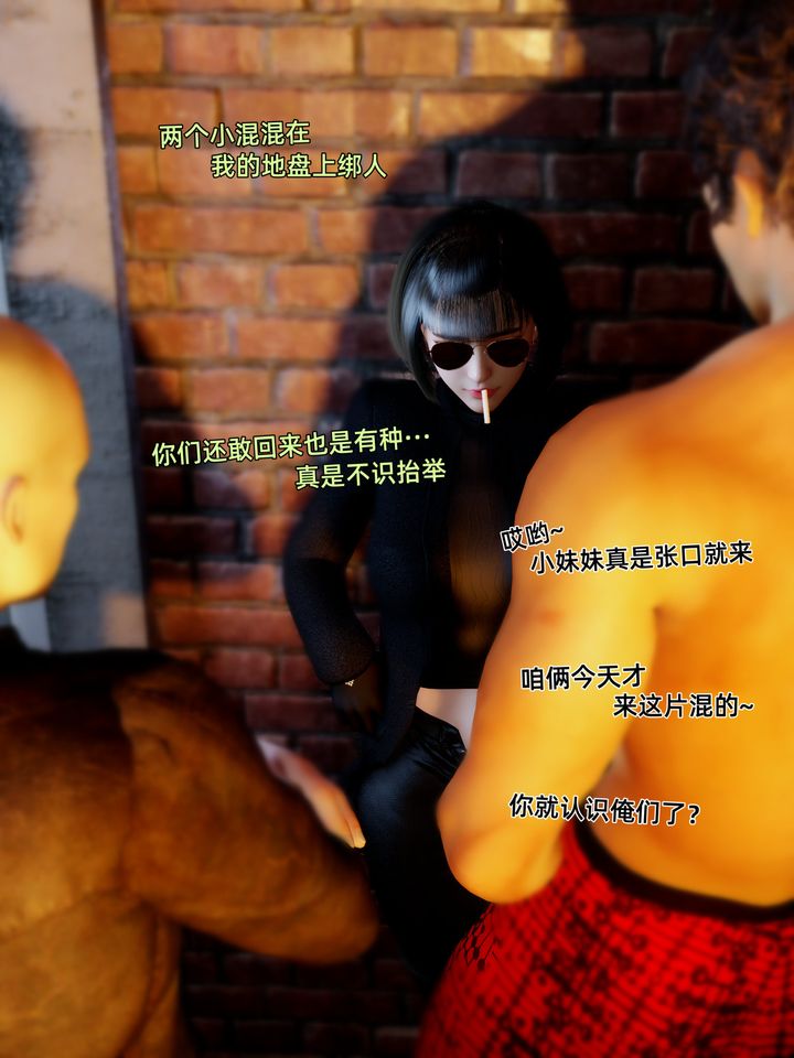 [3D]环肥燕瘦+小篇章小篇章-幕间