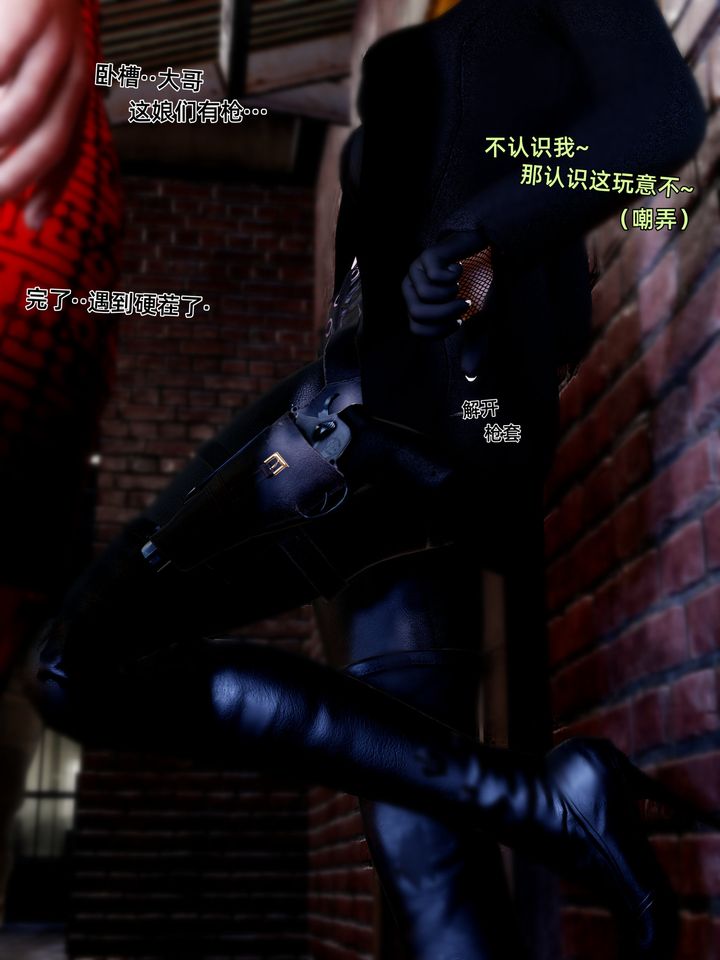 [3D]環肥燕瘦+小篇章小篇章-幕间