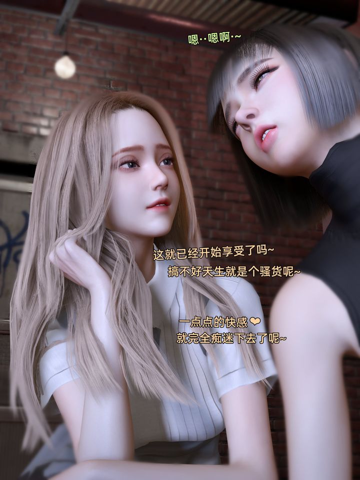 [3D]环肥燕瘦+小篇章小篇章-幕间