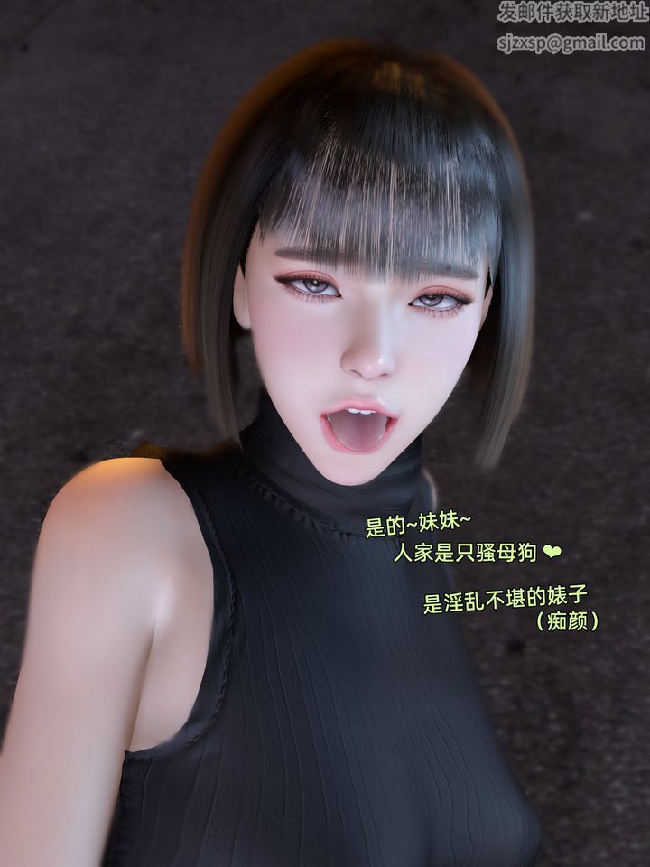 [3D]环肥燕瘦+小篇章小篇章-幕间