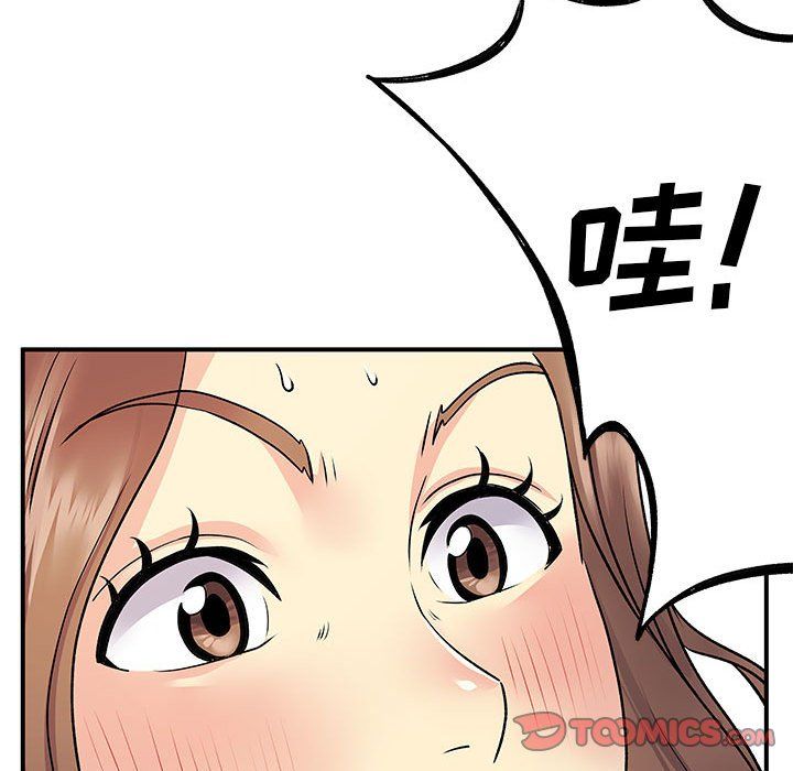 离过婚的她第23话