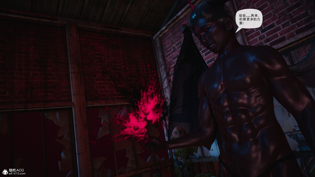 [3D]银色幻想第24话