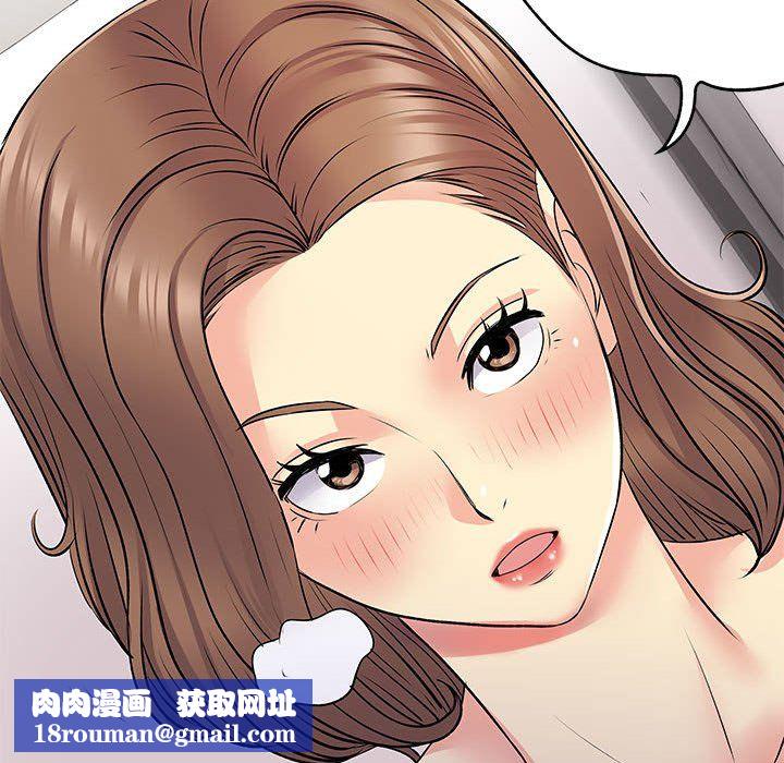 离过婚的她第23话