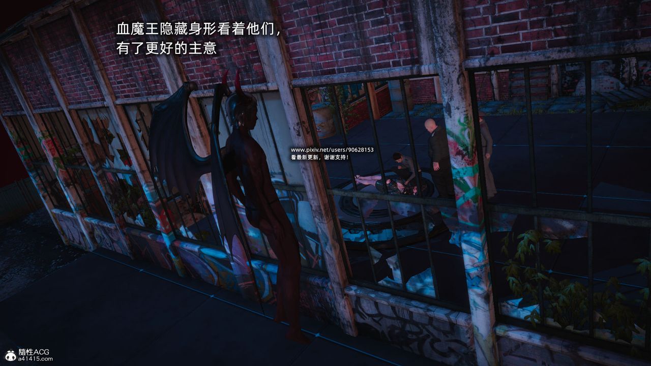 [3D]银色幻想第25话