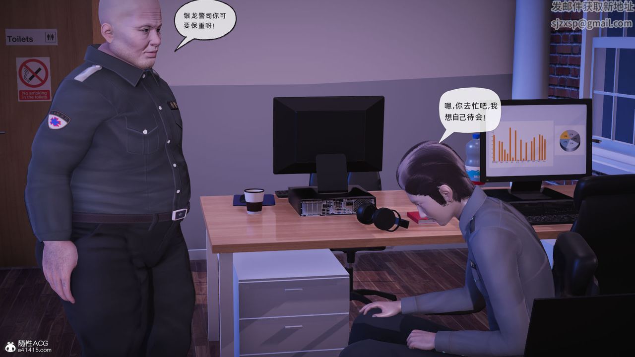 [3D]銀色幻想第25話