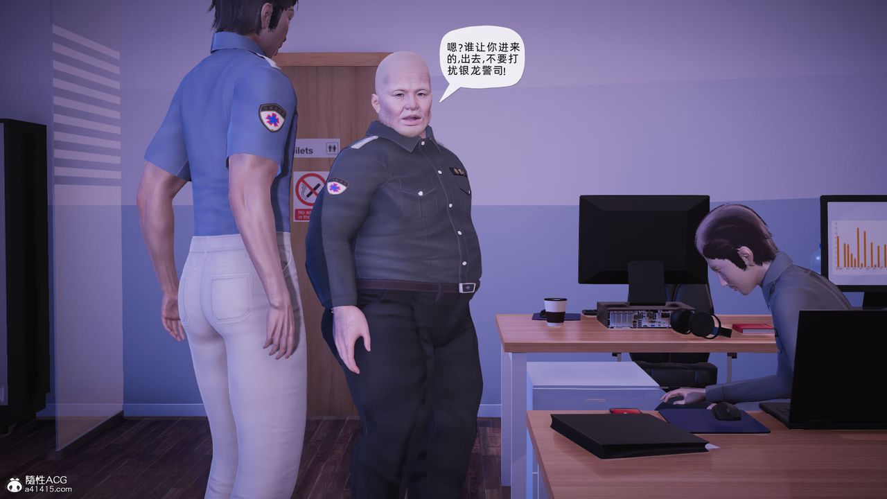 [3D]银色幻想第25话