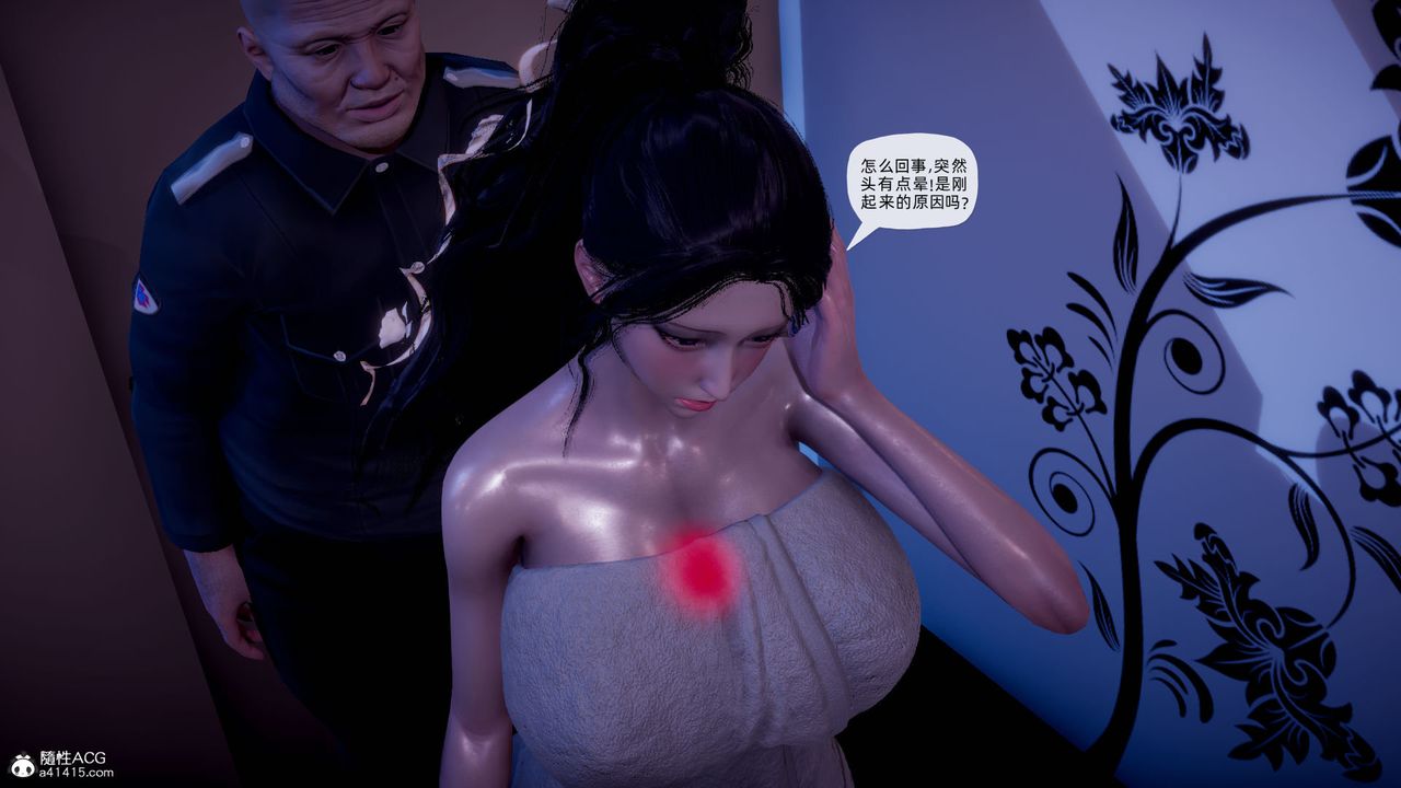 [3D]银色幻想第25话