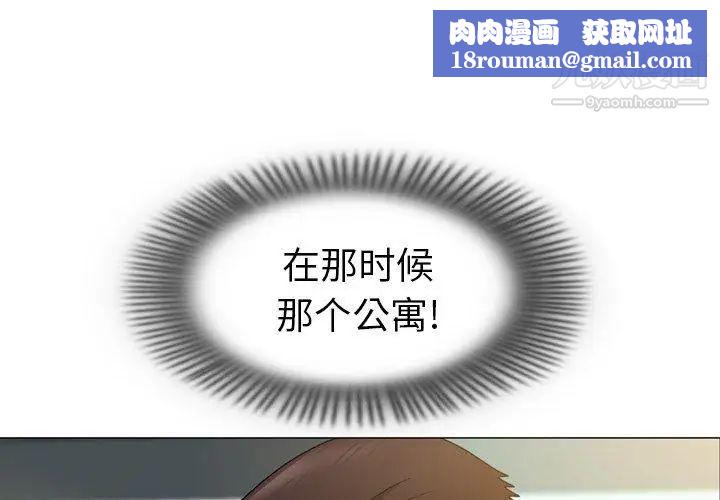变脸第16话