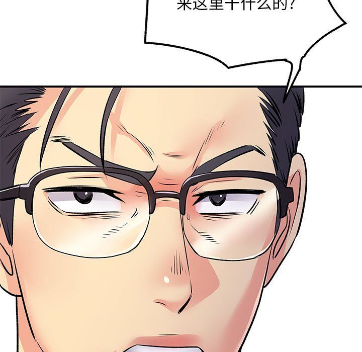 離過婚的她第24話